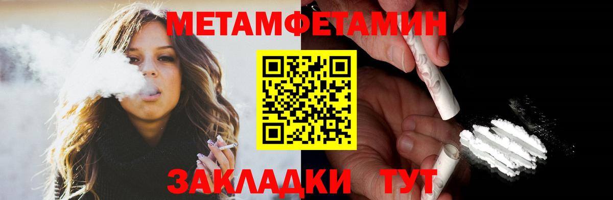 Amphetamine  АМФЕТАМИН 98%  Вход с VPN  Дербент 