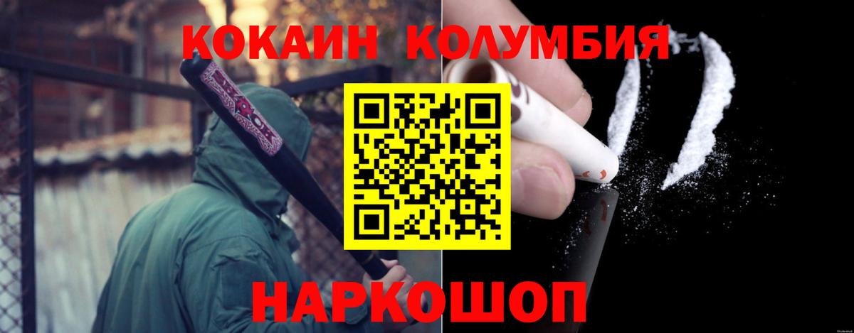 Героин Дербент
