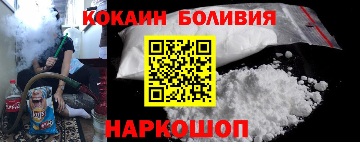 Cocaine Колумбийский Дербент
