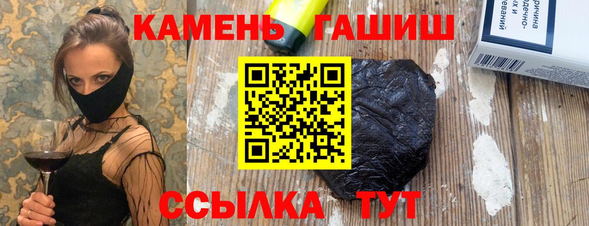 Дербент  ГАШИШ VHQ  хочу наркоту  Вход с VPN  ГАШ Premium 