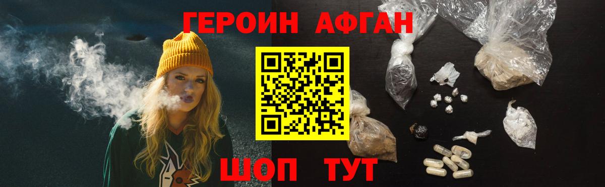 Канабис  Alpha PVP СОЛЬ   Кокаин  Метамфетамин  Купить закладку  Вход с VPN  Дербент  НБОМе  Меф МЯУ МЯУ кристаллы  ЭКСТАЗИ  Гашиш 