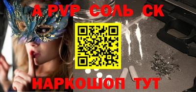 MESCALINE Жуковский