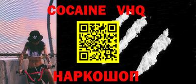 MESCALINE Жуковский