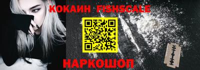 MESCALINE Жуковский
