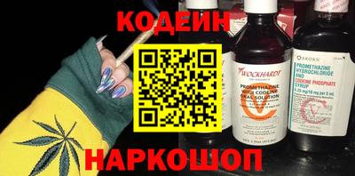 MESCALINE Жуковский