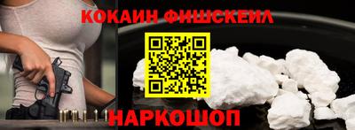 ALPHA-PVP Заводоуковск