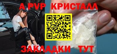 MESCALINE Жуковский