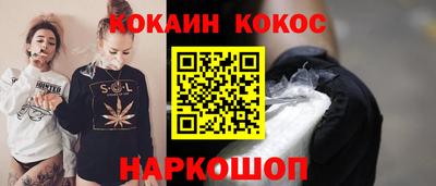 MESCALINE Жуковский