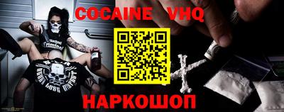 MESCALINE Жуковский