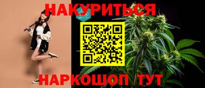 MESCALINE Жуковский