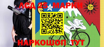MESCALINE Жуковский