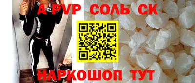 ALPHA-PVP Заводоуковск