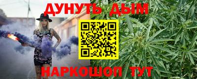MESCALINE Жуковский