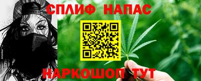 ALPHA-PVP Заводоуковск