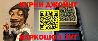 MESCALINE Жуковский