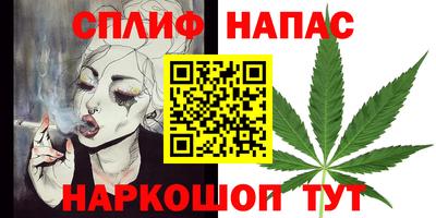 ALPHA-PVP Заводоуковск