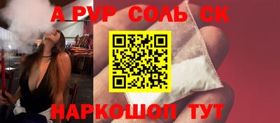 MESCALINE Жуковский