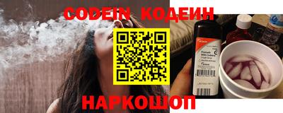 ALPHA-PVP Заводоуковск