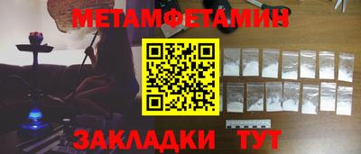 ALPHA-PVP Заводоуковск
