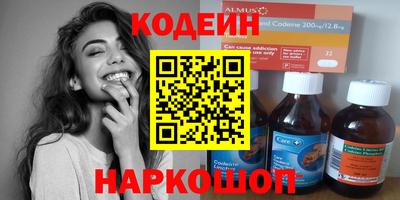 MESCALINE Жуковский