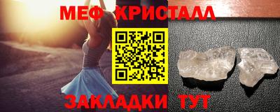 ALPHA-PVP Заводоуковск