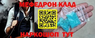 MESCALINE Жуковский