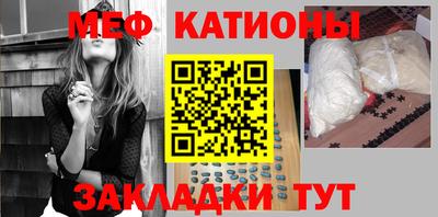 ALPHA-PVP Заводоуковск