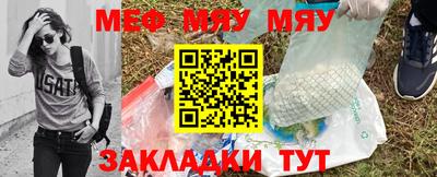 MESCALINE Жуковский