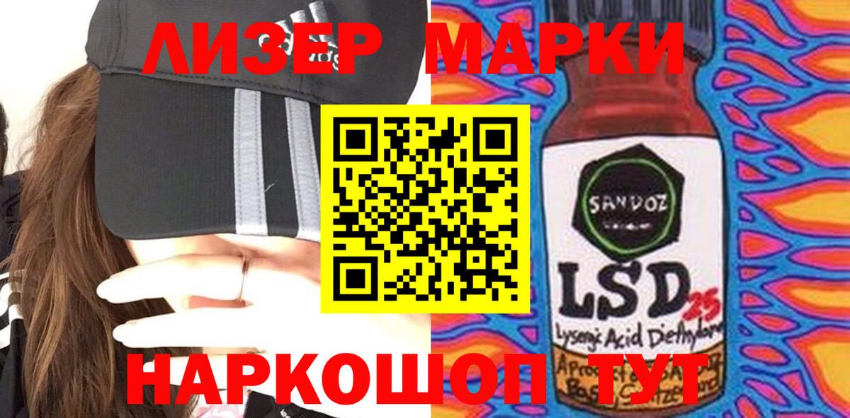 Дербент  LSD-25 экстази кислота  LSD-25 экстази кислота  Вход с VPN 