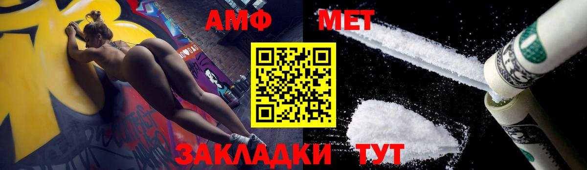 Первитин витя Дербент