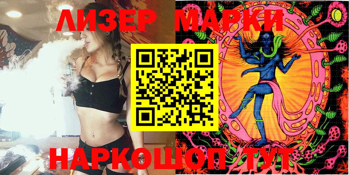 Дербент  Марки N-bome 1500мкг  Марки N-bome 1500мкг  Марки N-bome  Вход с VPN 