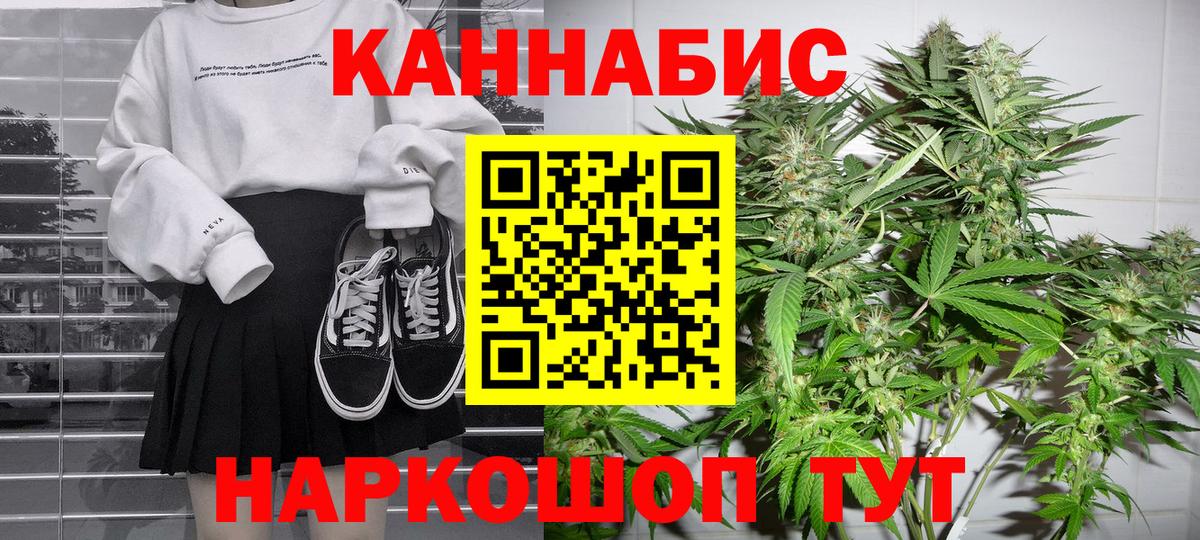 Марихуана LSD WEED Дербент